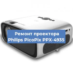 Замена светодиода на проекторе Philips PicoPix PPX-4935 в Москве